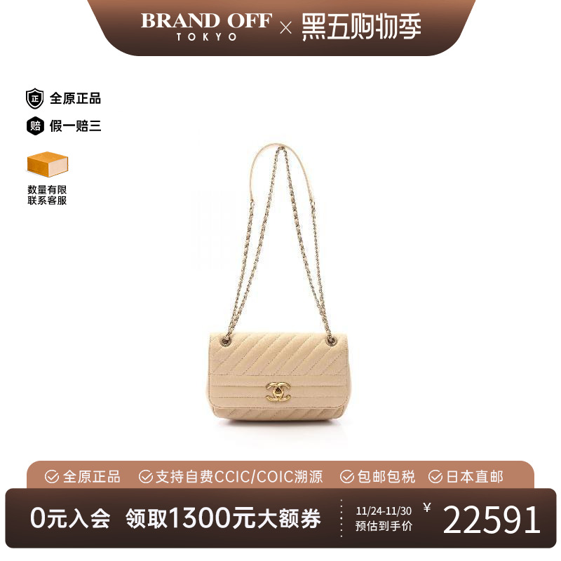 中古Chanel香奈儿单肩包