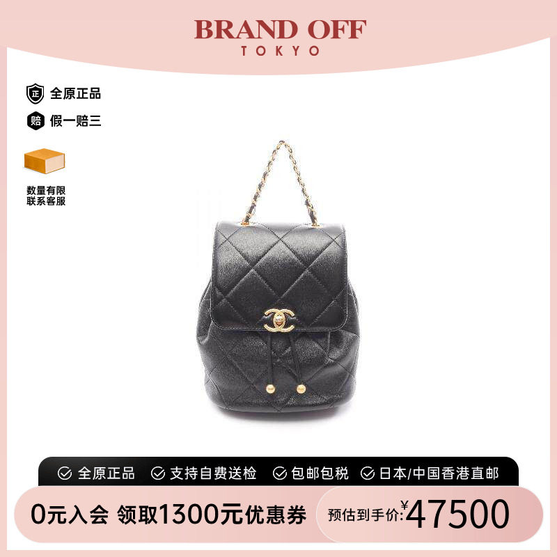 中古Chanel香奈儿双肩包