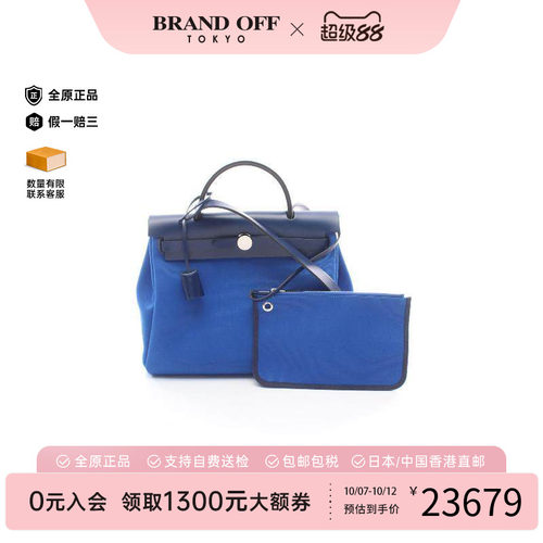中古Hermes爱马仕手提包