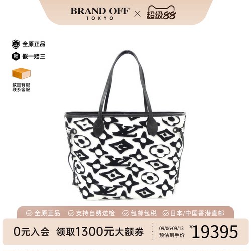 中古LV路易威登通用单肩包