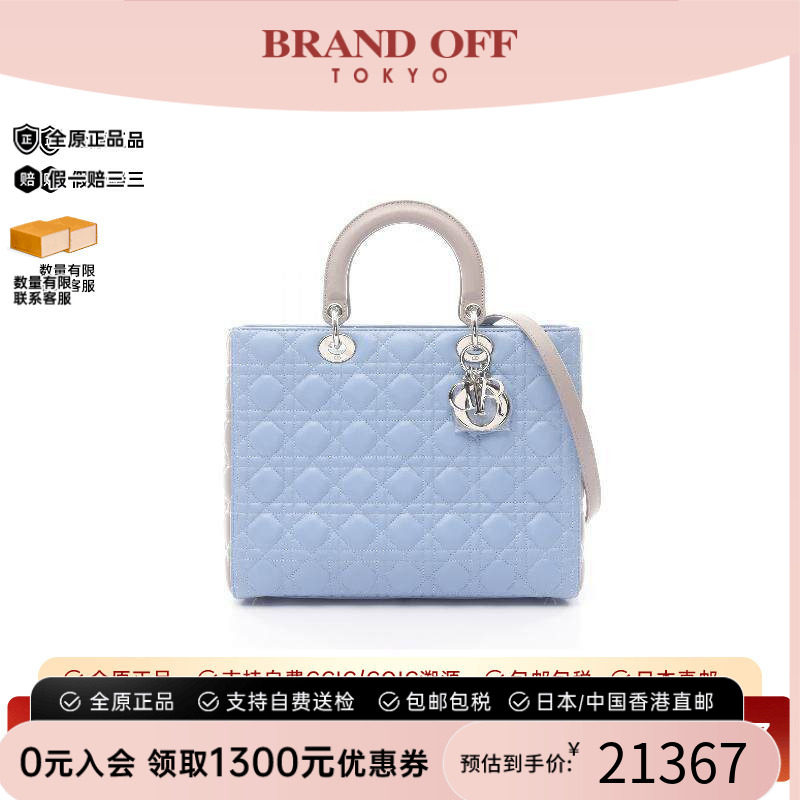 中古Dior迪奥手提包レディース