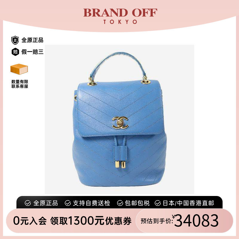 中古Chanel香奈儿双肩包