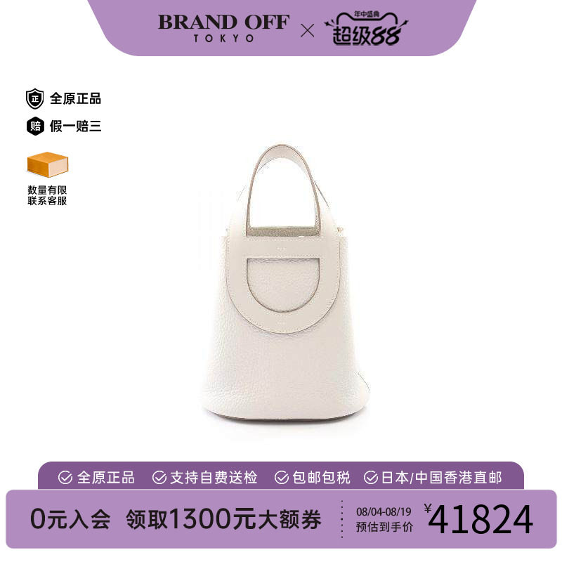 中古Hermes爱马仕手提包