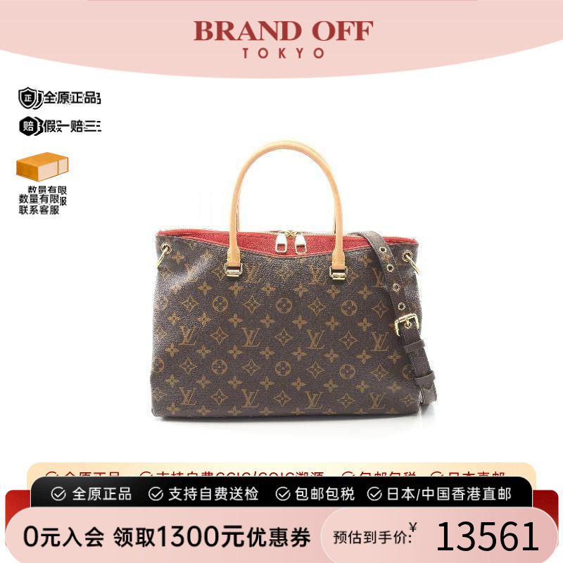 中古LV路易威登手提包レディース