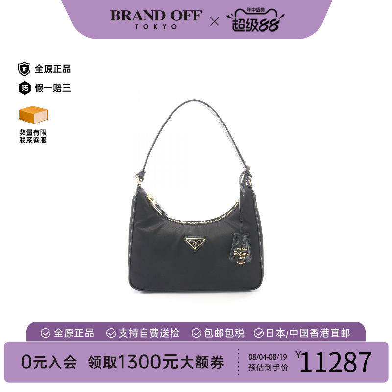 中古Prada普拉达手提包