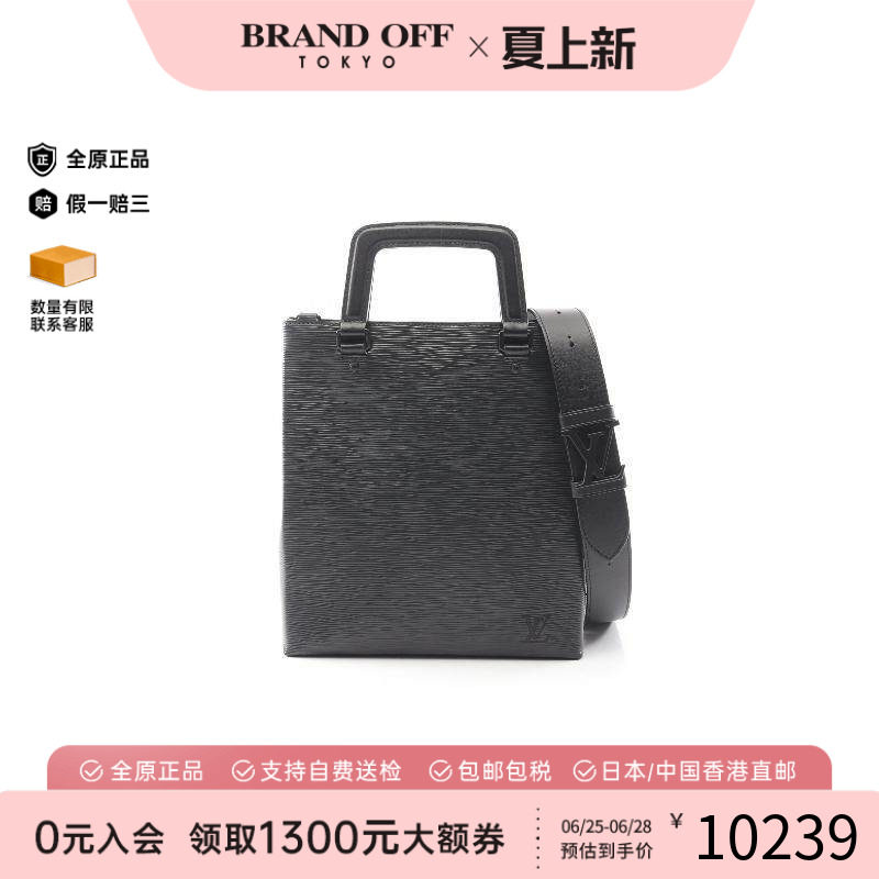 中古LV路易威登斜挎包メンズ牛皮
