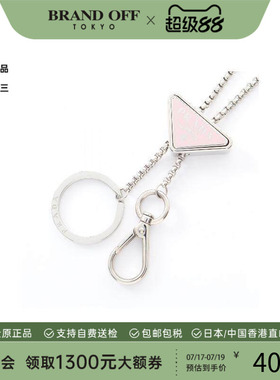 中古Prada普拉达项链レディース