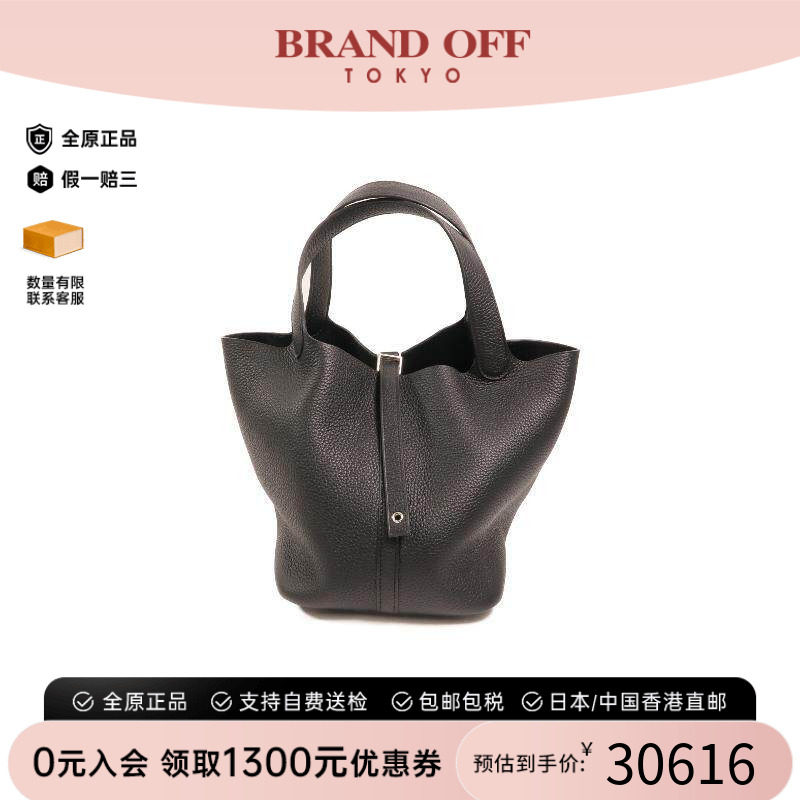 中古Hermes爱马仕托特包