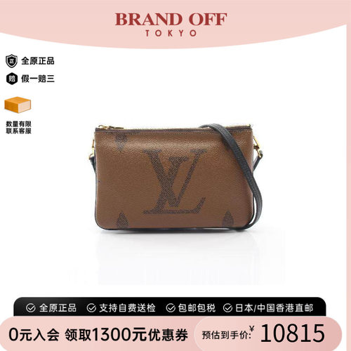 中古LV路易威登斜挎包レディース