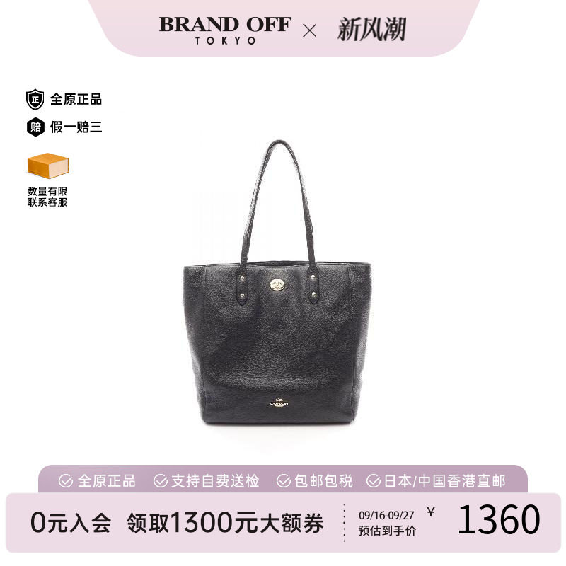 中古-日本进口Coach蔻驰托特包