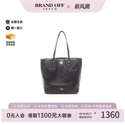 中古-日本进口Coach蔻驰托特包