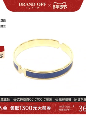 中古Hermes爱马仕手镯手环