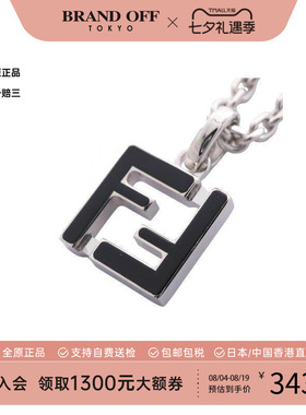 中古Fendi芬迪项链レディース