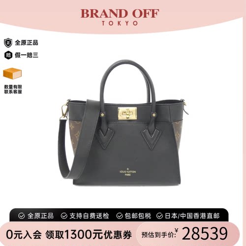 中古LV路易威登黑色托特包女包
