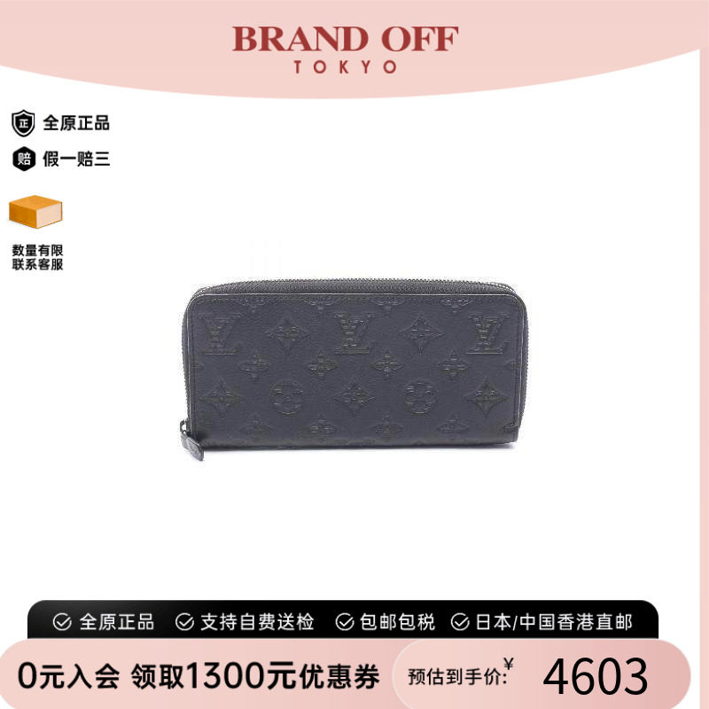 中古LV路易威登长钱包メンズ牛皮