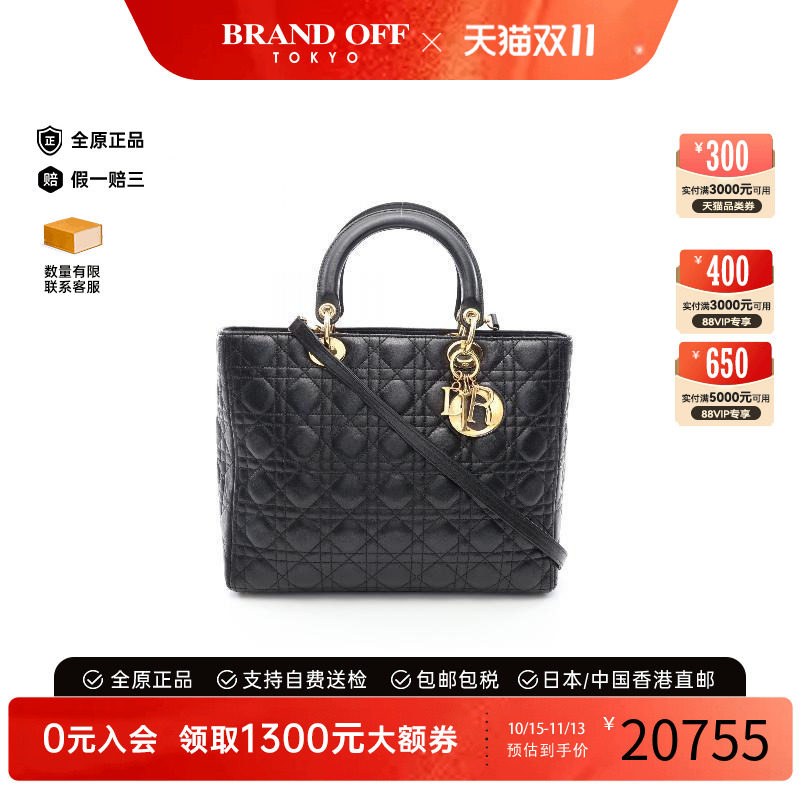 中古Dior迪奥手提包レディース