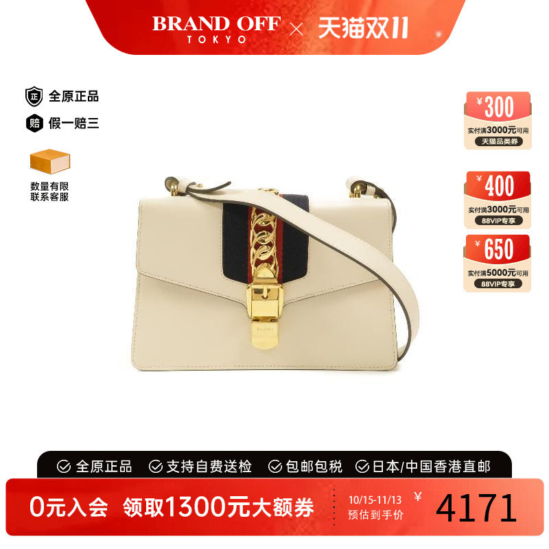 中古Gucci古驰单肩包レディース