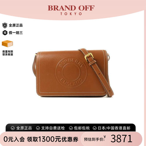 中古Burberry博柏利斜挎包