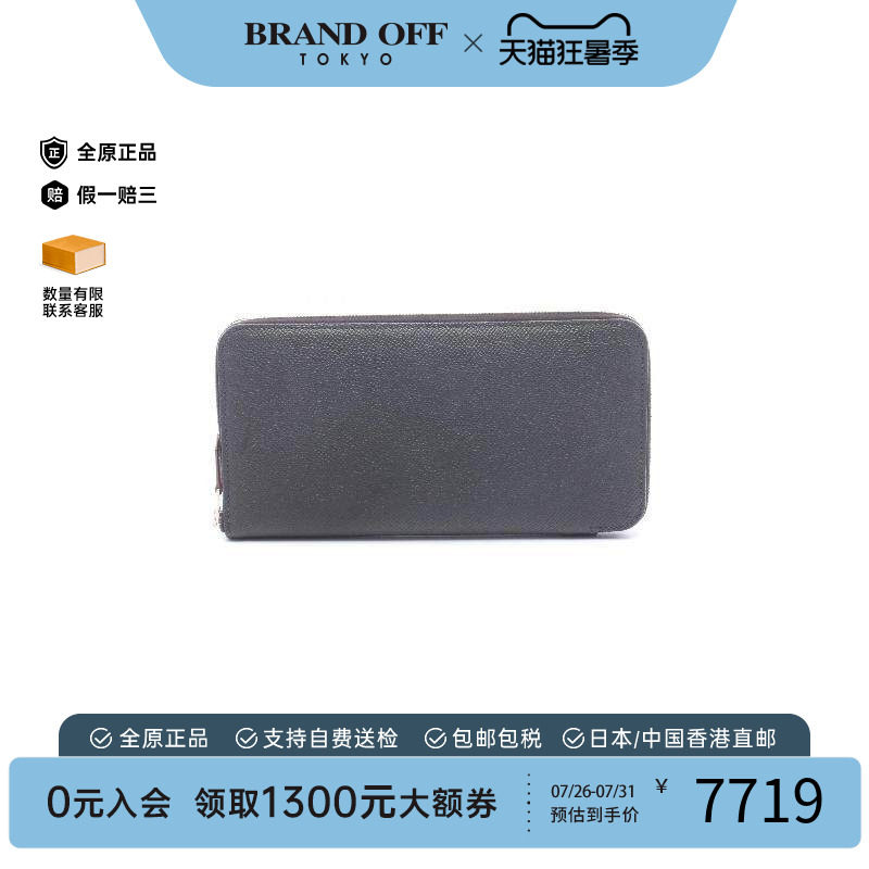中古Hermes爱马仕长钱包