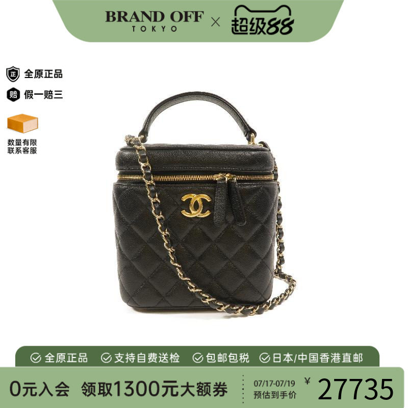 中古Chanel香奈儿斜挎包