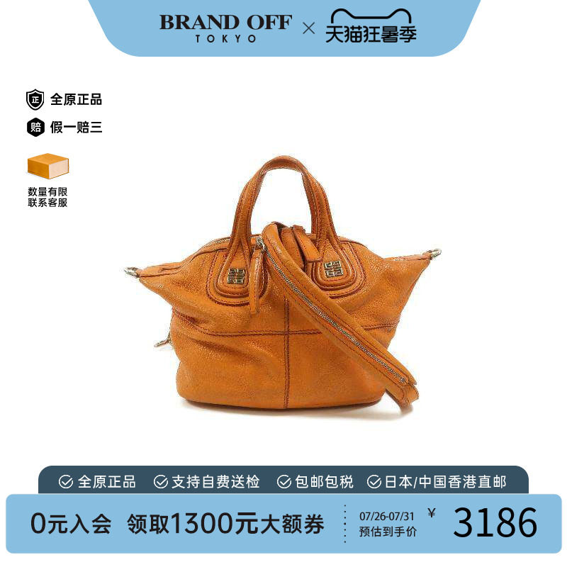 中古Givenchy纪梵希斜挎包