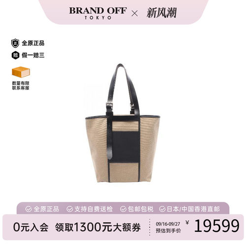 中古Hermes爱马仕托特包