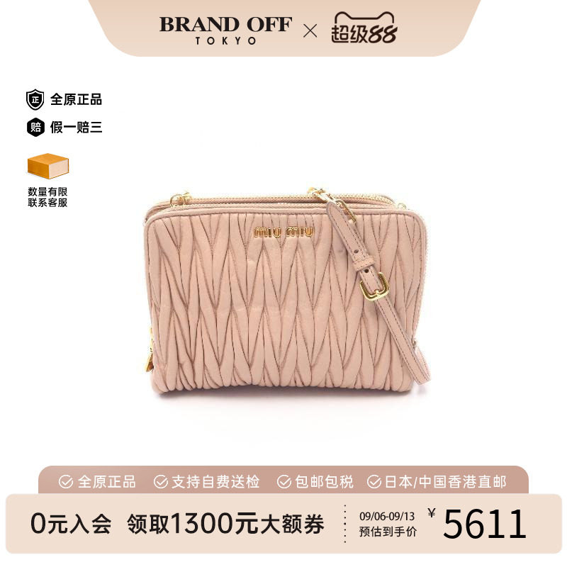 中古MiuMiu缪缪斜挎包图片