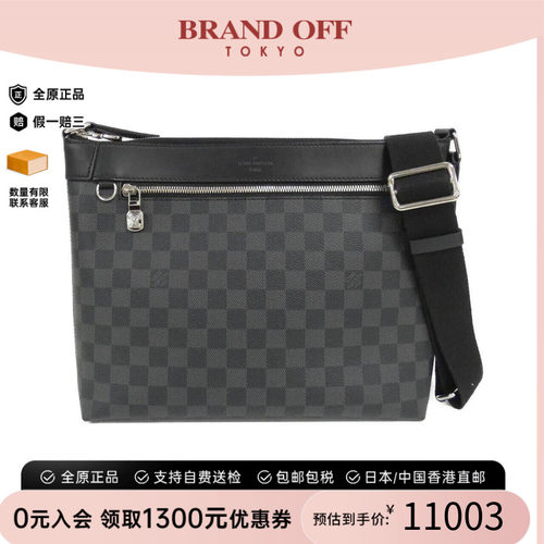 中古LV路易威登女包斜挎包