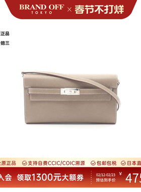 中古Hermes爱马仕女包A级95新Kelly to go凯莉牛皮斜挎包灰色