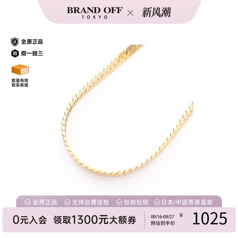 中古Givenchy纪梵希项链