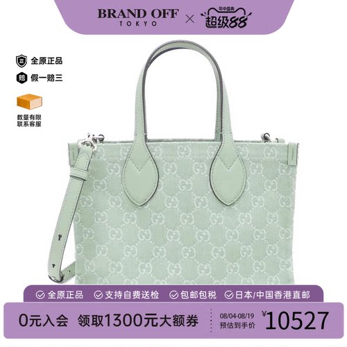 中古GUCCI古驰斜挎包女包