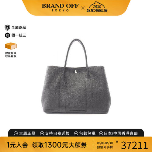 中古Hermes爱马仕托特包