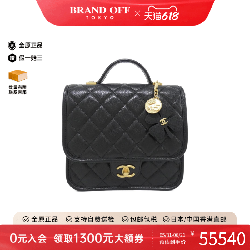 中古CHANEL香奈儿女包A级95新Backpack双C四叶草双肩包