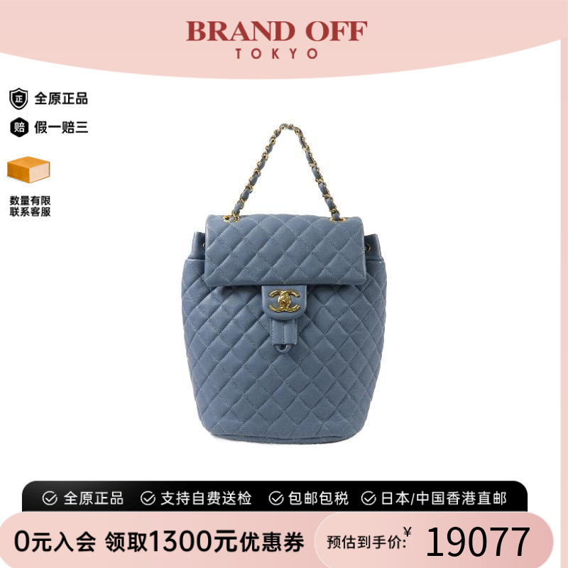 中古Chanel香奈儿女包A级95新Backpack背包羊皮双肩包蓝色