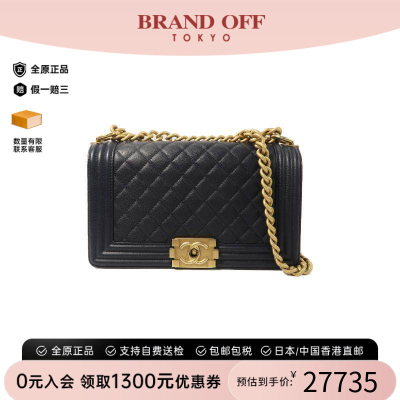 中古Chanel香奈儿斜挎包