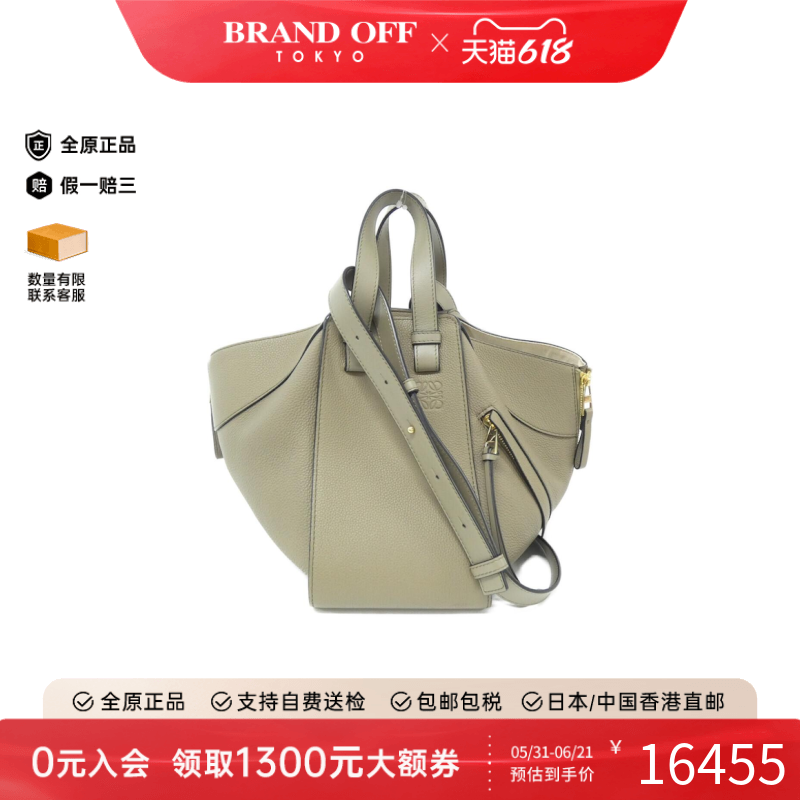 中古LOEWE罗意威女包A级95新Hammock Compact斜挎包高级BRANDOFF