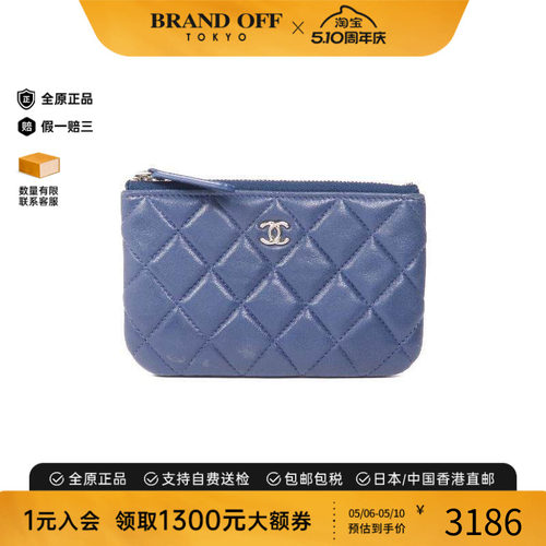 中古Chanel香奈儿零钱包