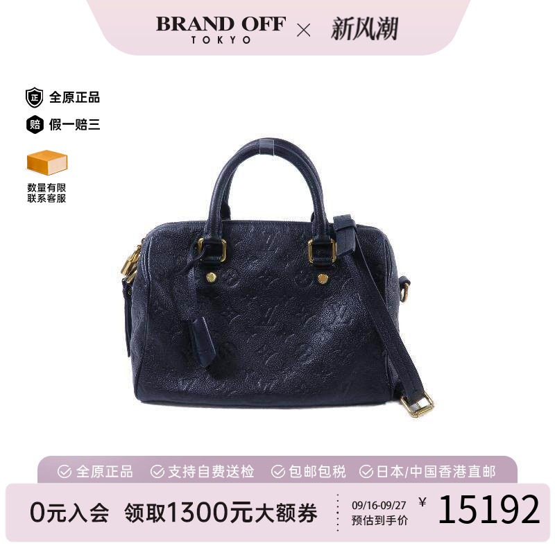 中古LV路易威登斜挎包レディース