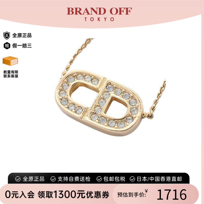 中古Dior迪奥项链レディース