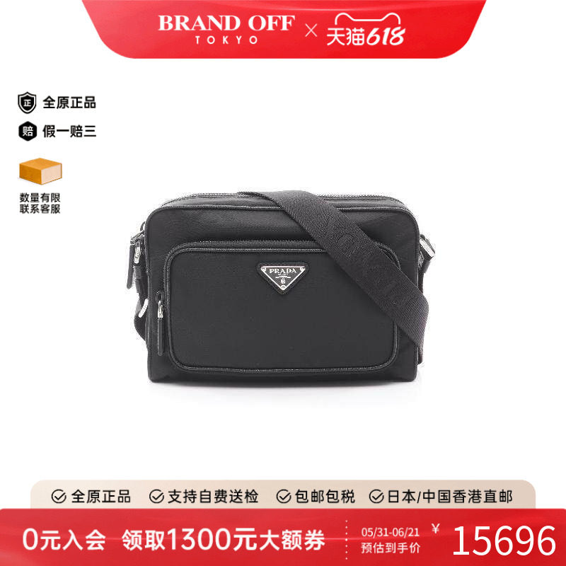 中古Prada普拉达女包S级99新shoulder bag斜挎包尼龙斜挎包黑色