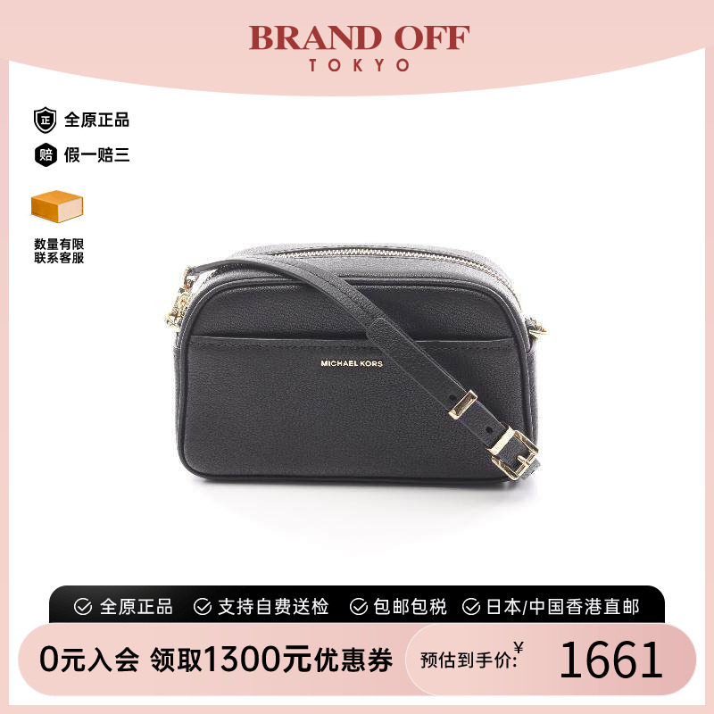 中古MichaelKors迈克高仕斜挎包