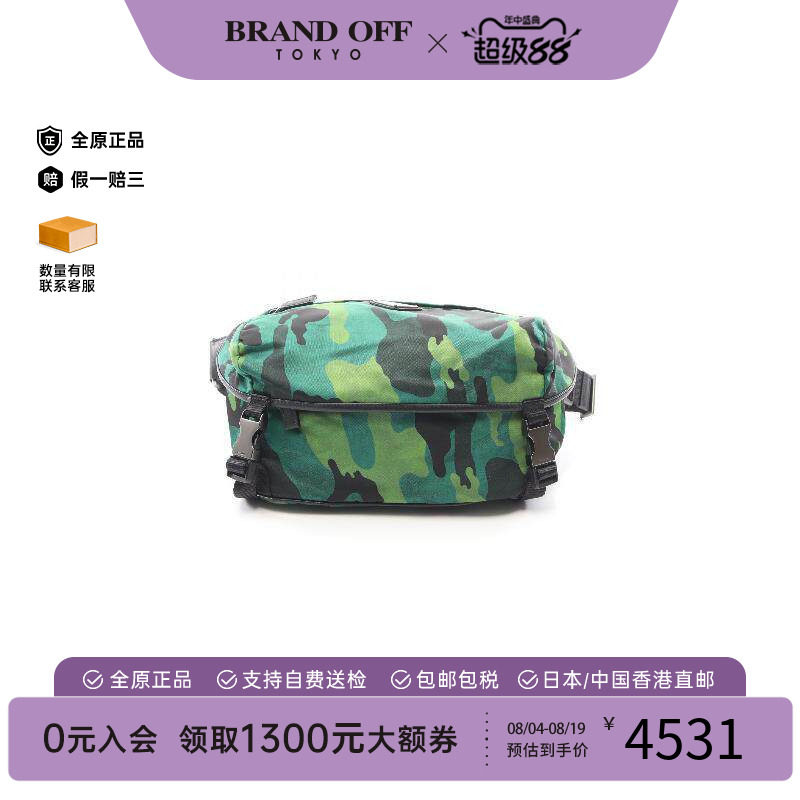 中古Prada普拉达斜挎包メンズ