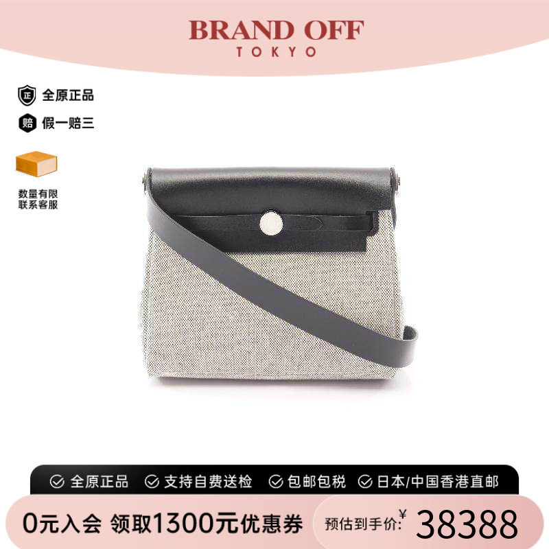 中古Hermes爱马仕斜挎包