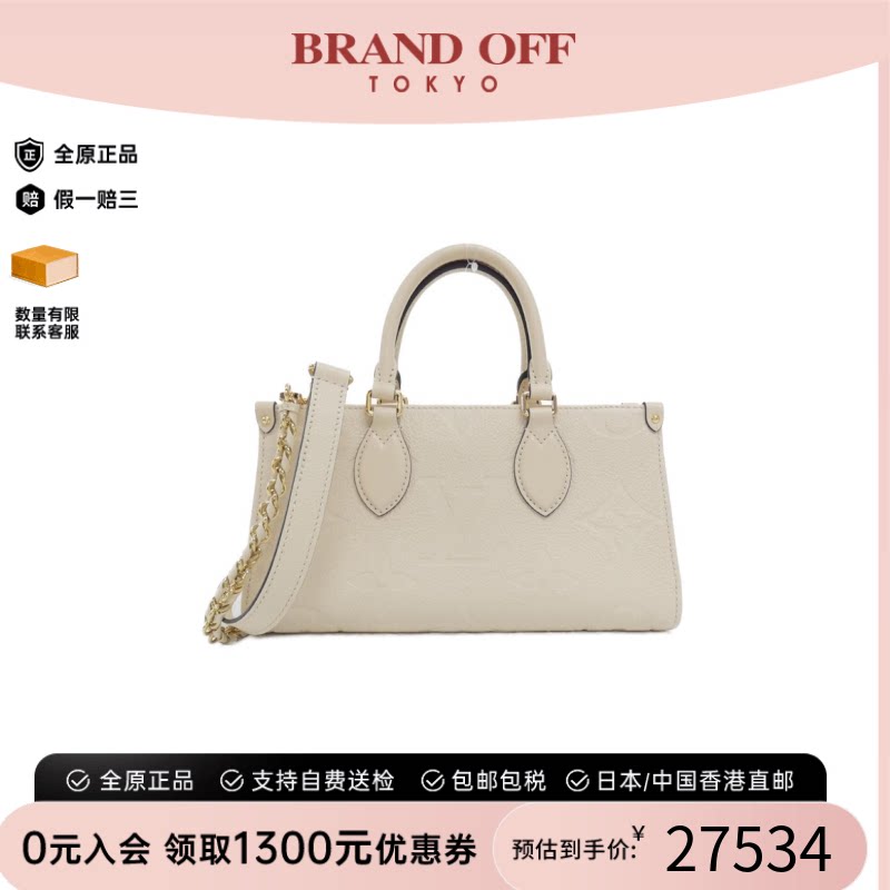 中古LV路易威登托特包老花女包