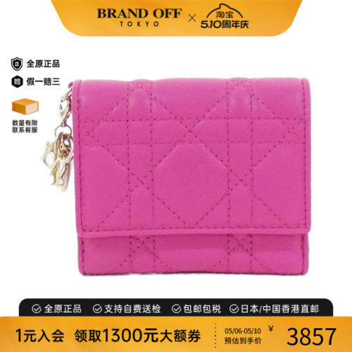 中古DIOR迪奥A级95新Lady Dior Lotus Wallet钱包短款钱包时尚
