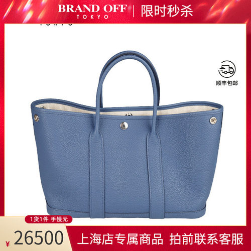 中古HERMES爱马仕手提包