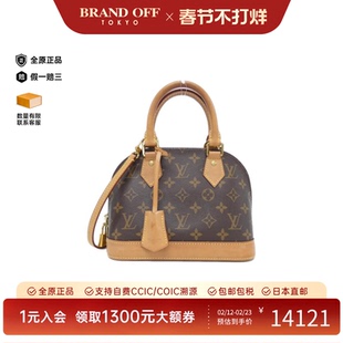中古LV路易威登女包A级95新Alma BB贝壳包老花手提斜挎包BRANDOFF