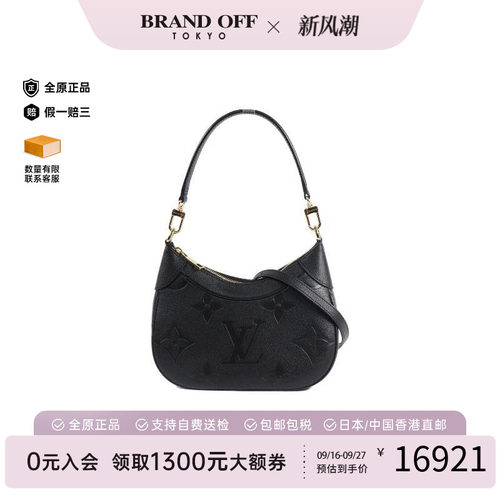 中古LV路易威登斜挎包レディース