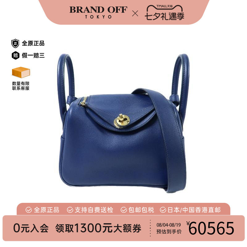 中古Hermes爱马仕斜挎包