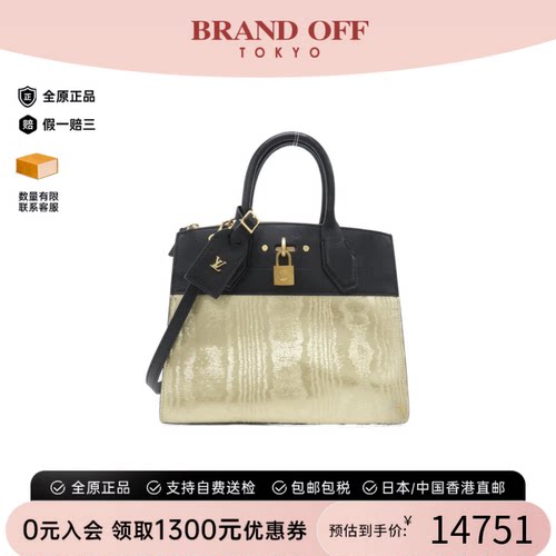 中古LV路易威登斜挎包女包